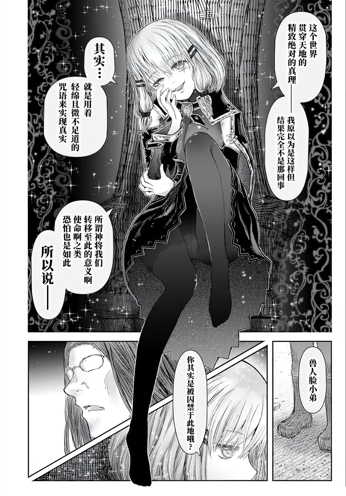 第66话