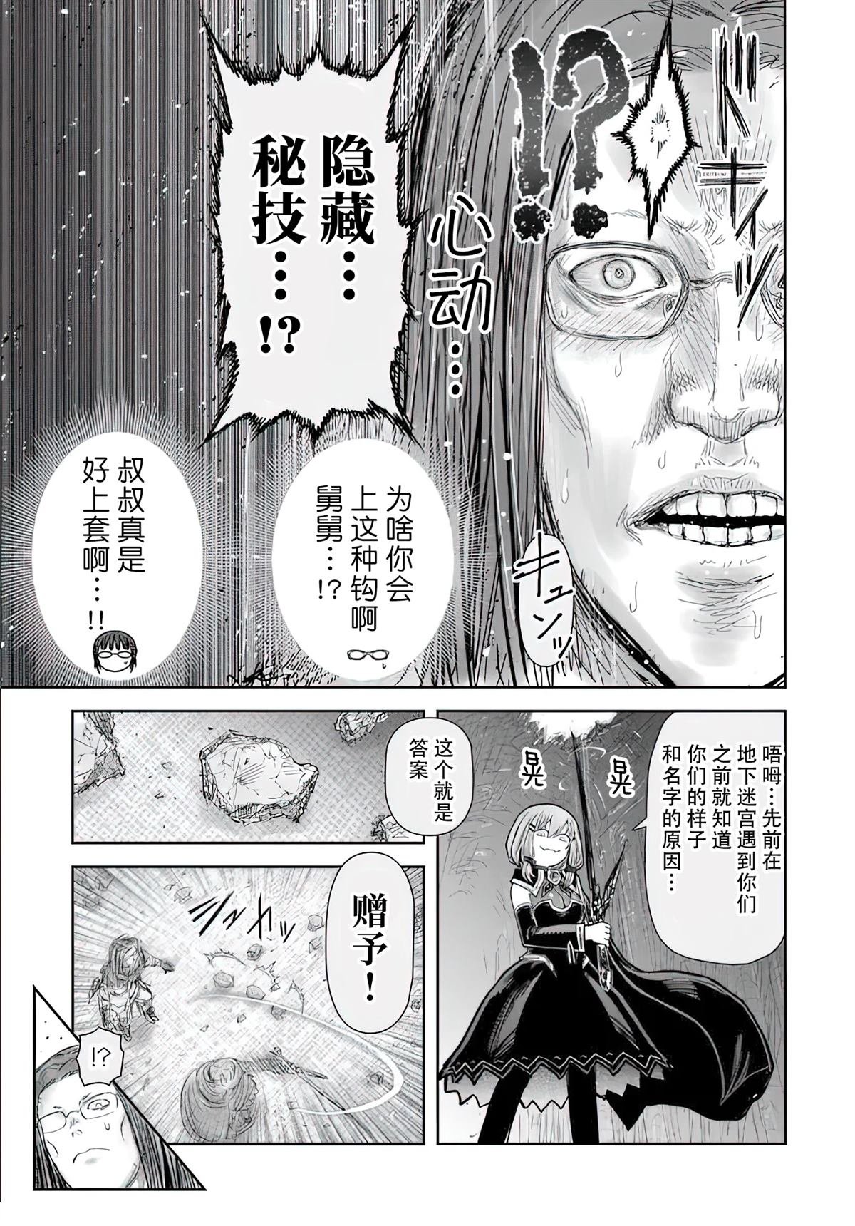 第66话