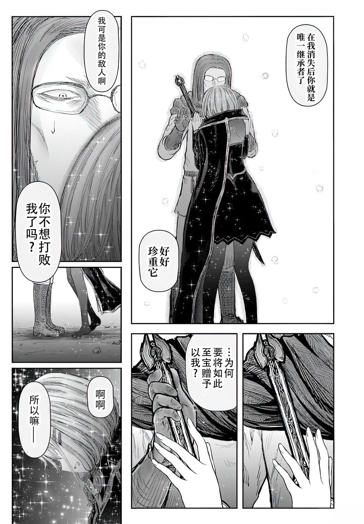 第66话