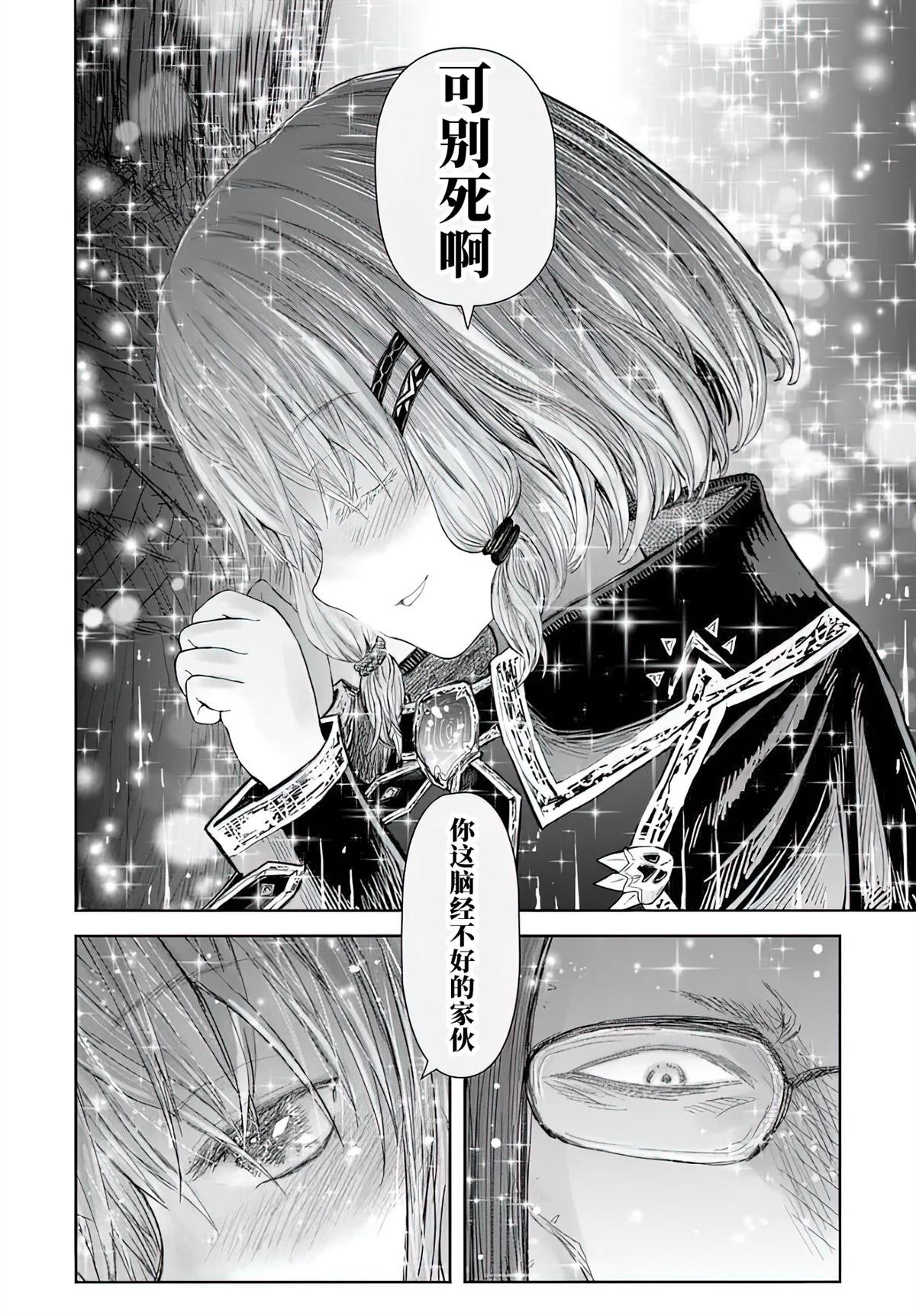 第66话