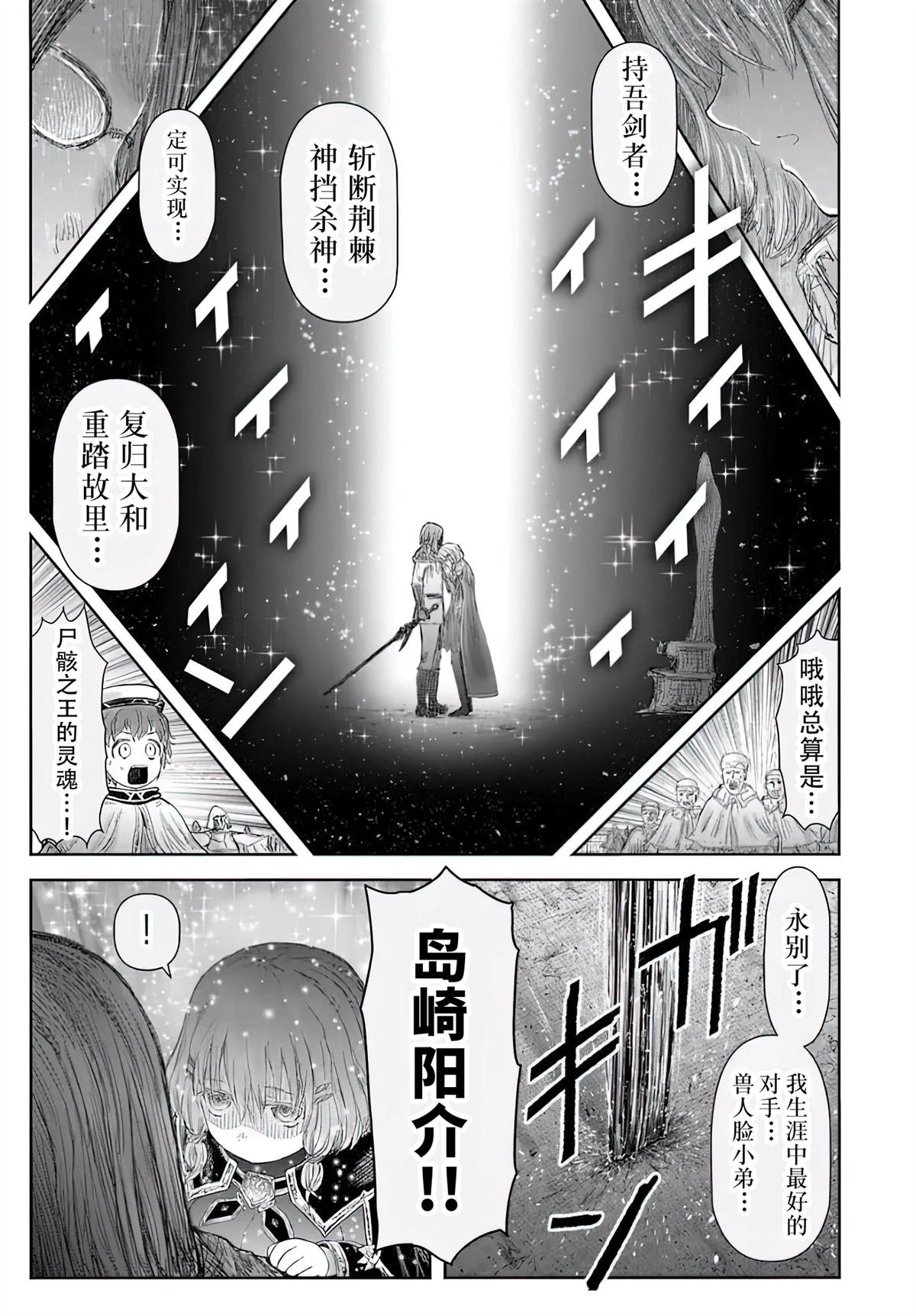 第66话