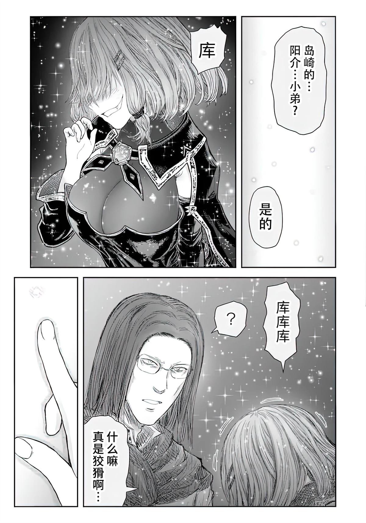 第66话
