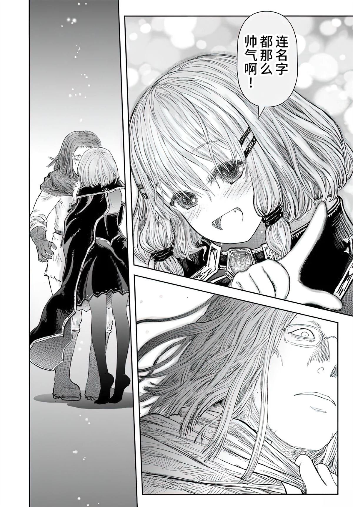 第66话