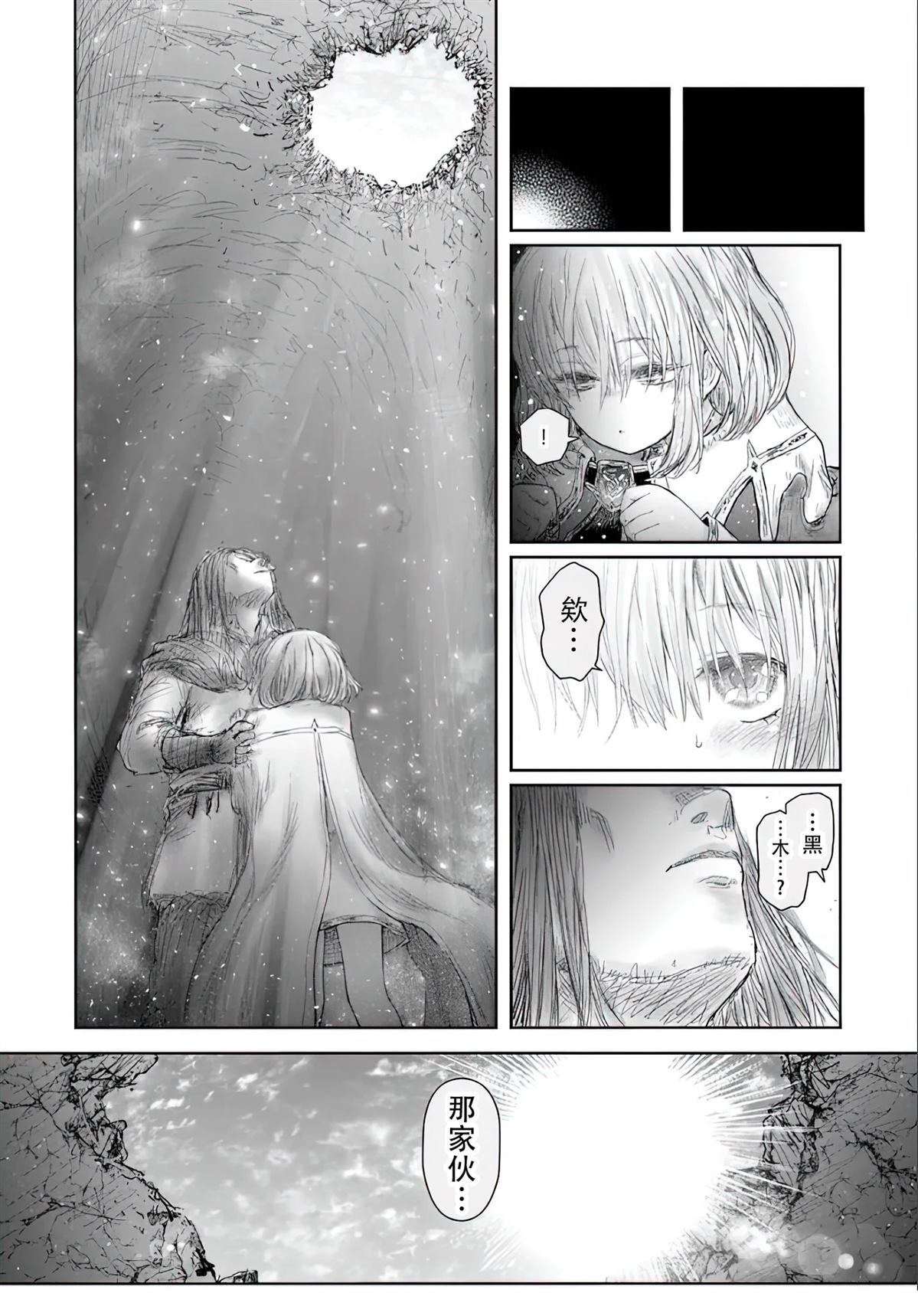 第66话