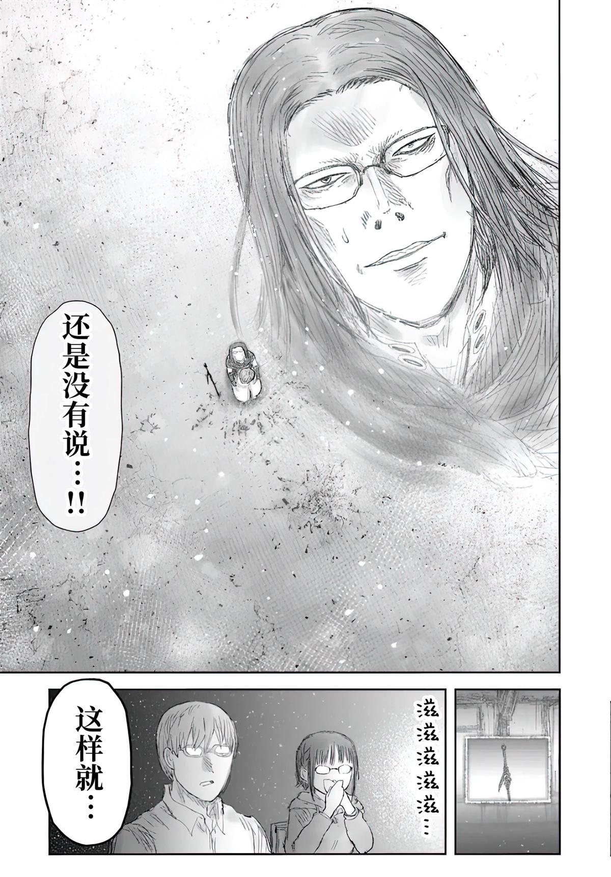 第66话