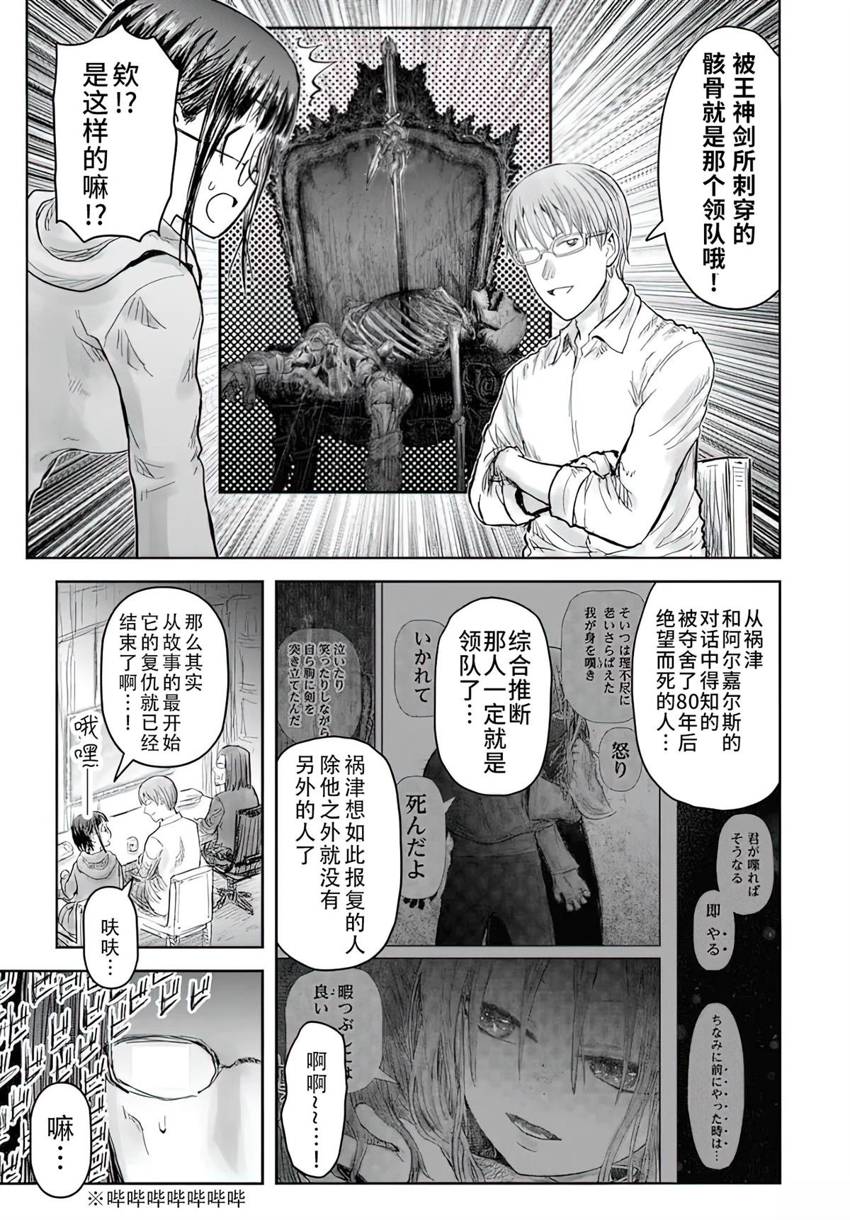 第66话