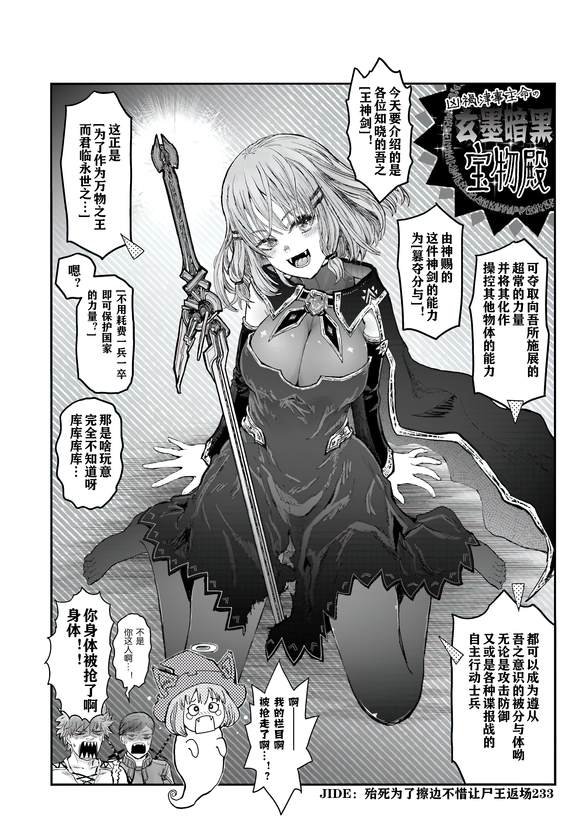 13特别篇