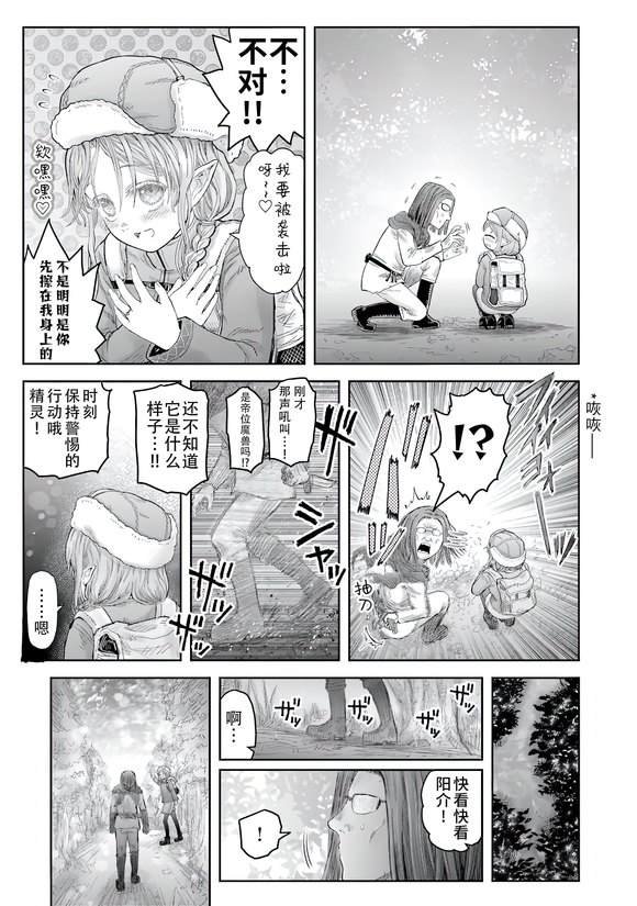 13特别篇
