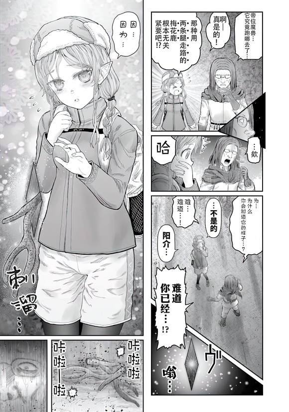 13特别篇