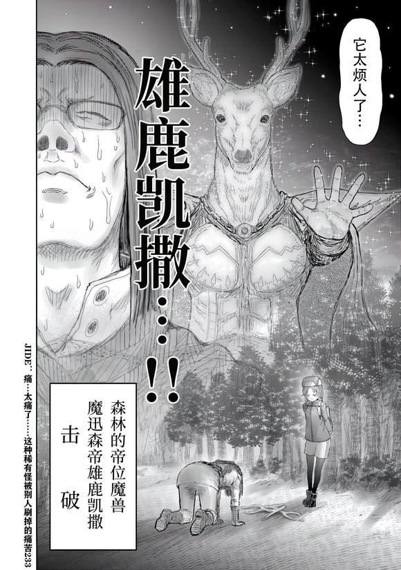 13特别篇