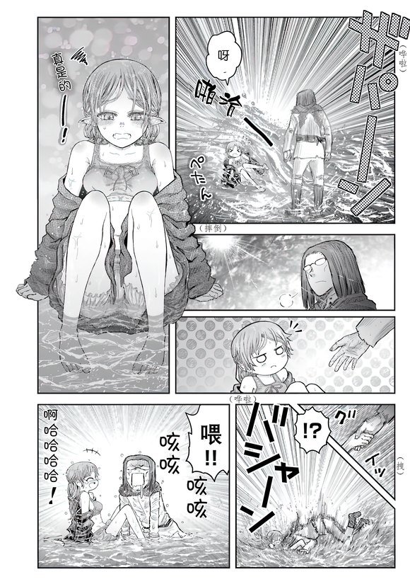 番外12