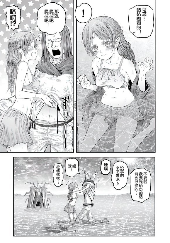 番外12