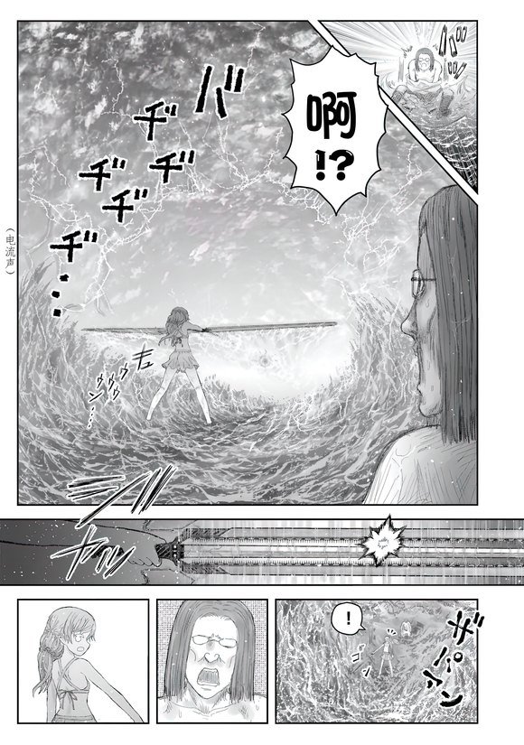番外12