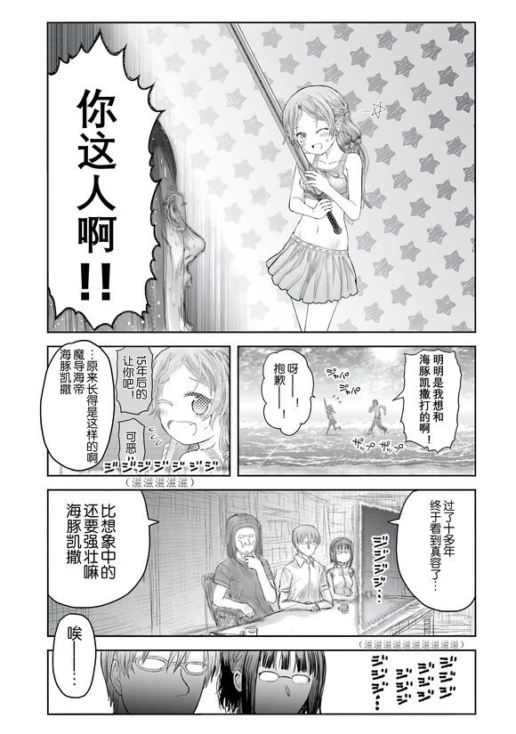 番外12