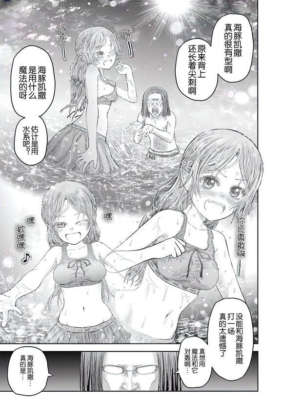 番外12