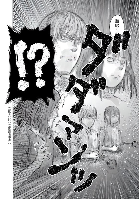 番外12