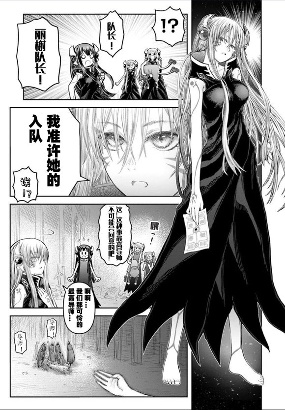 第66.5话