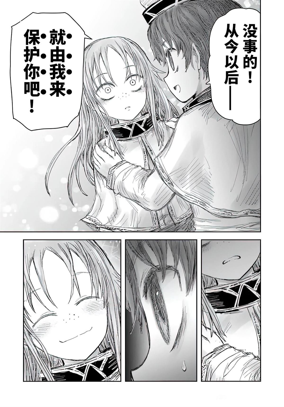 第66.6话