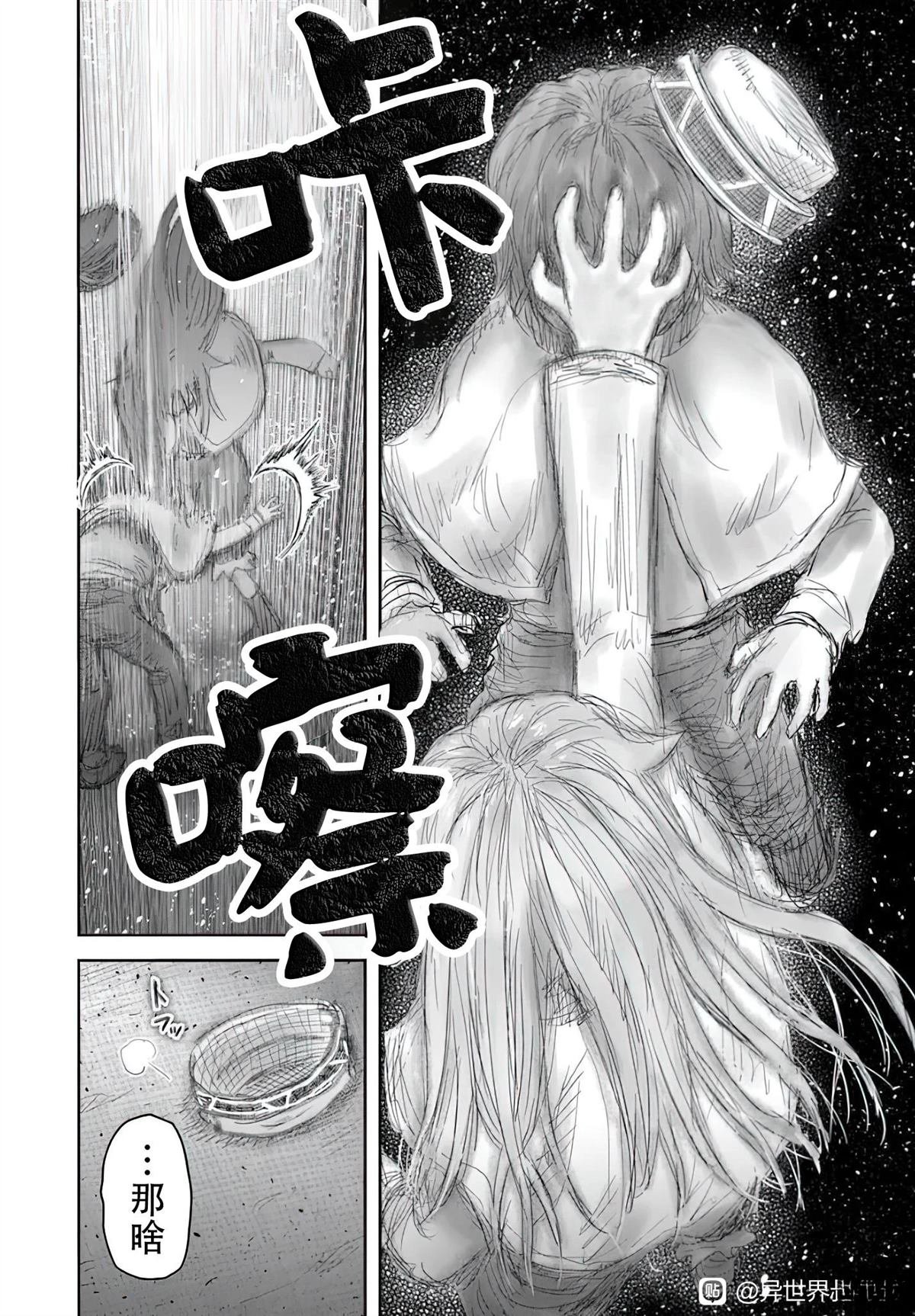 第66.6话