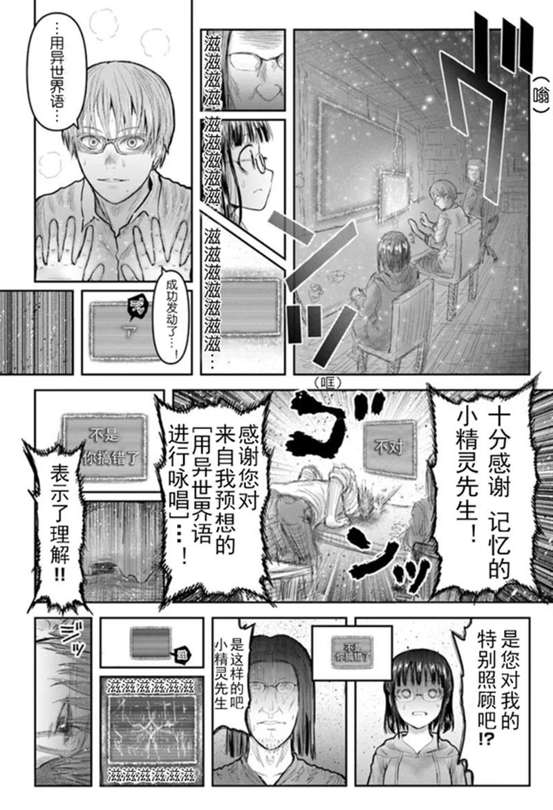 第67话