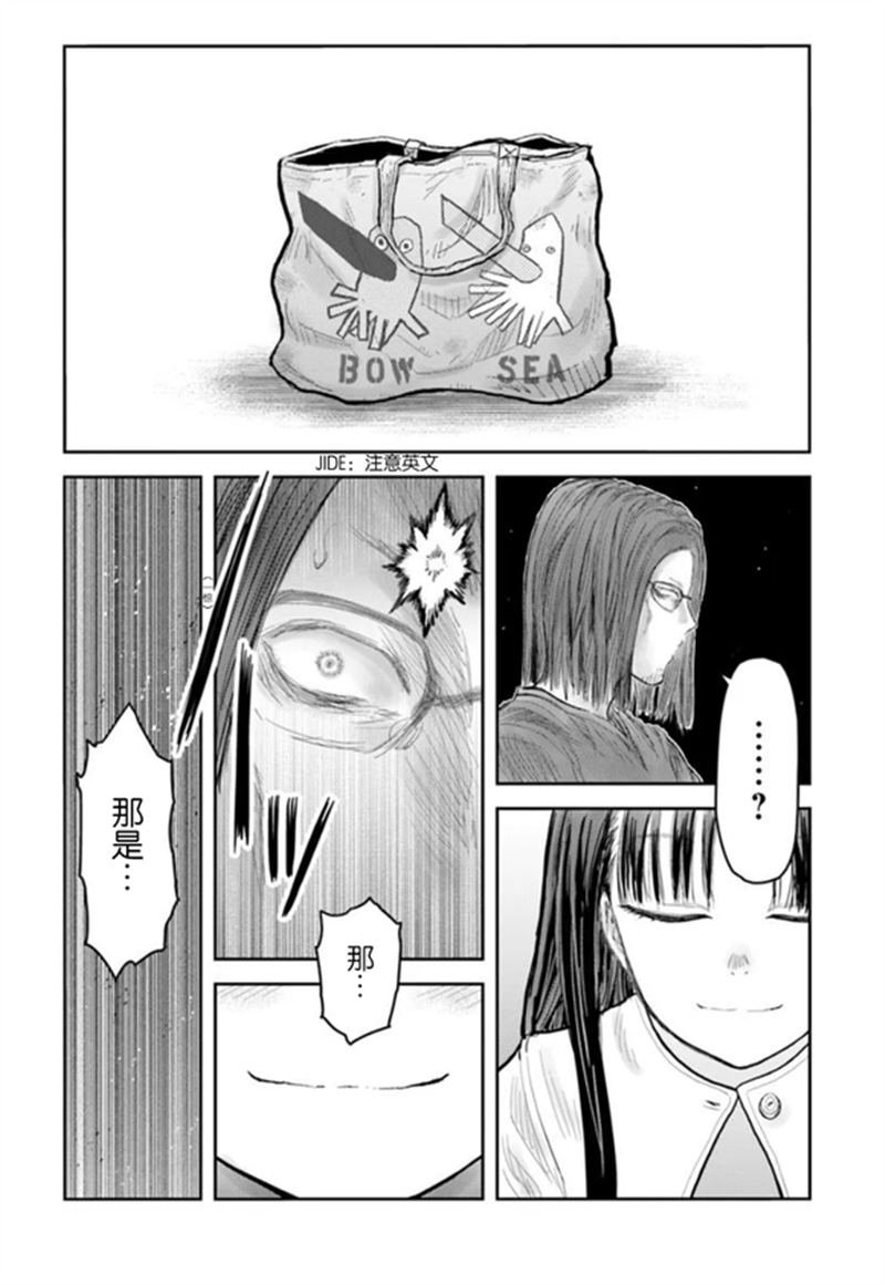 第67话