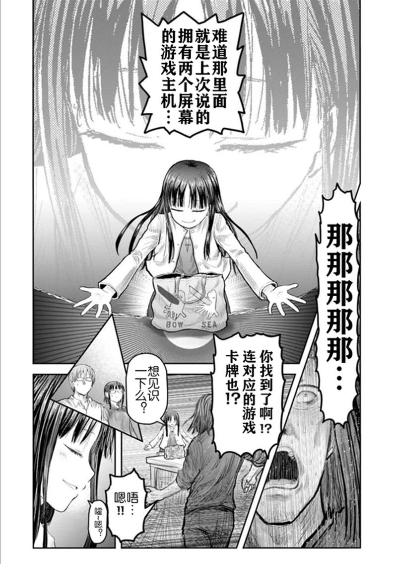 第67话
