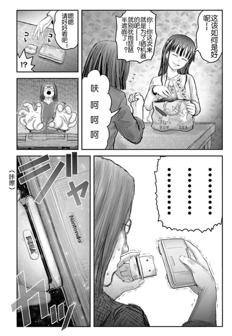 第67话