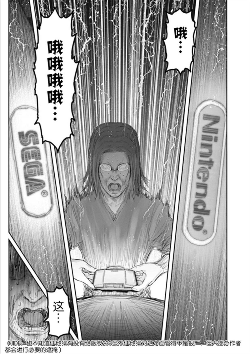 第67话