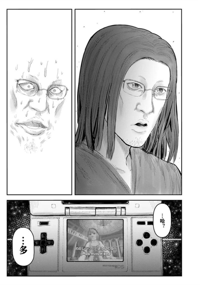 第67话