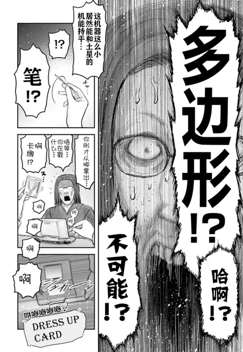 第67话