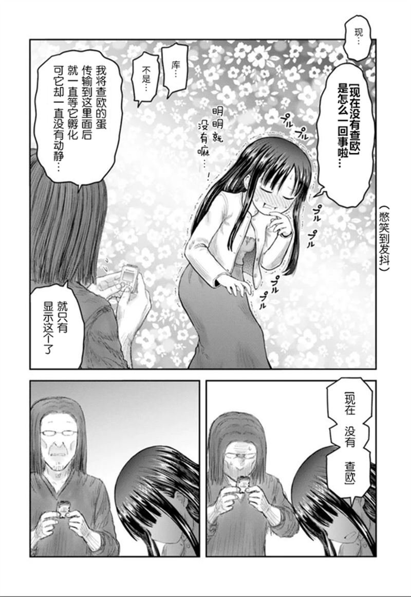 第67话