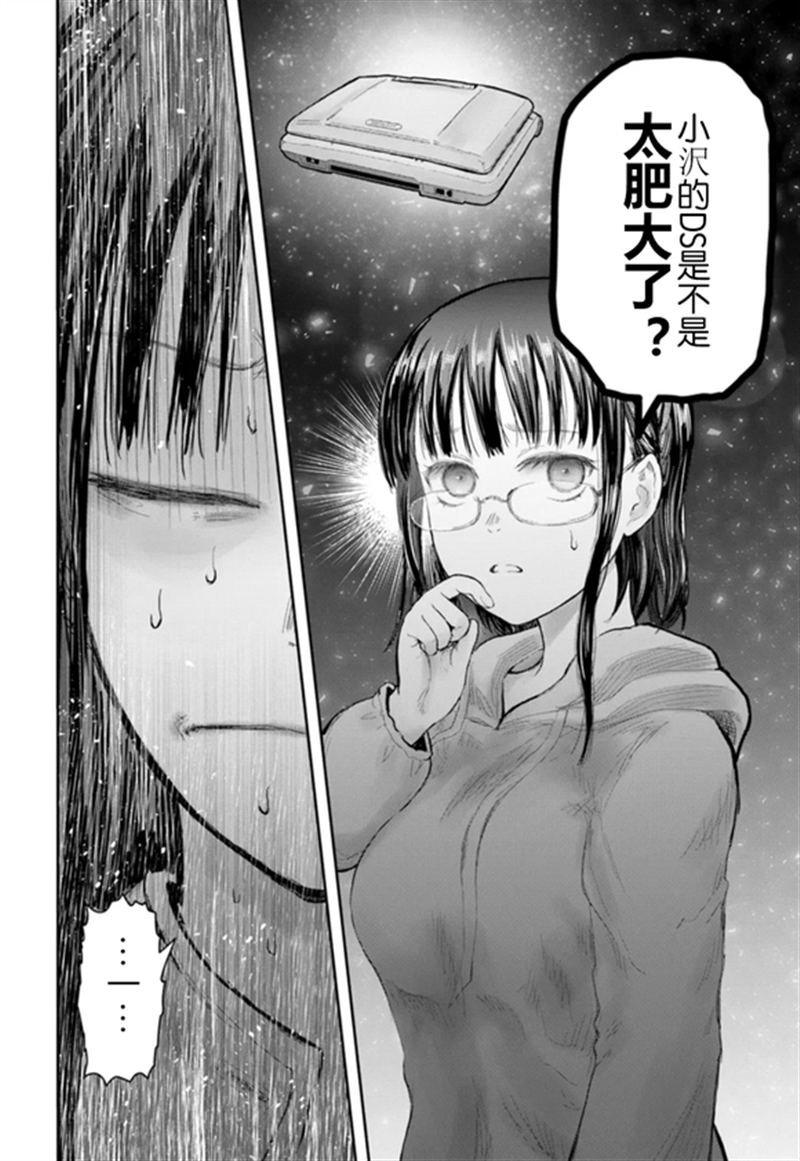 第67话