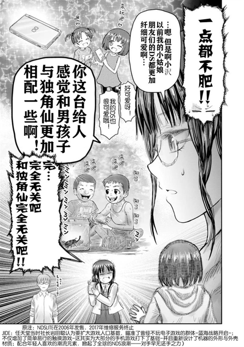 第67话