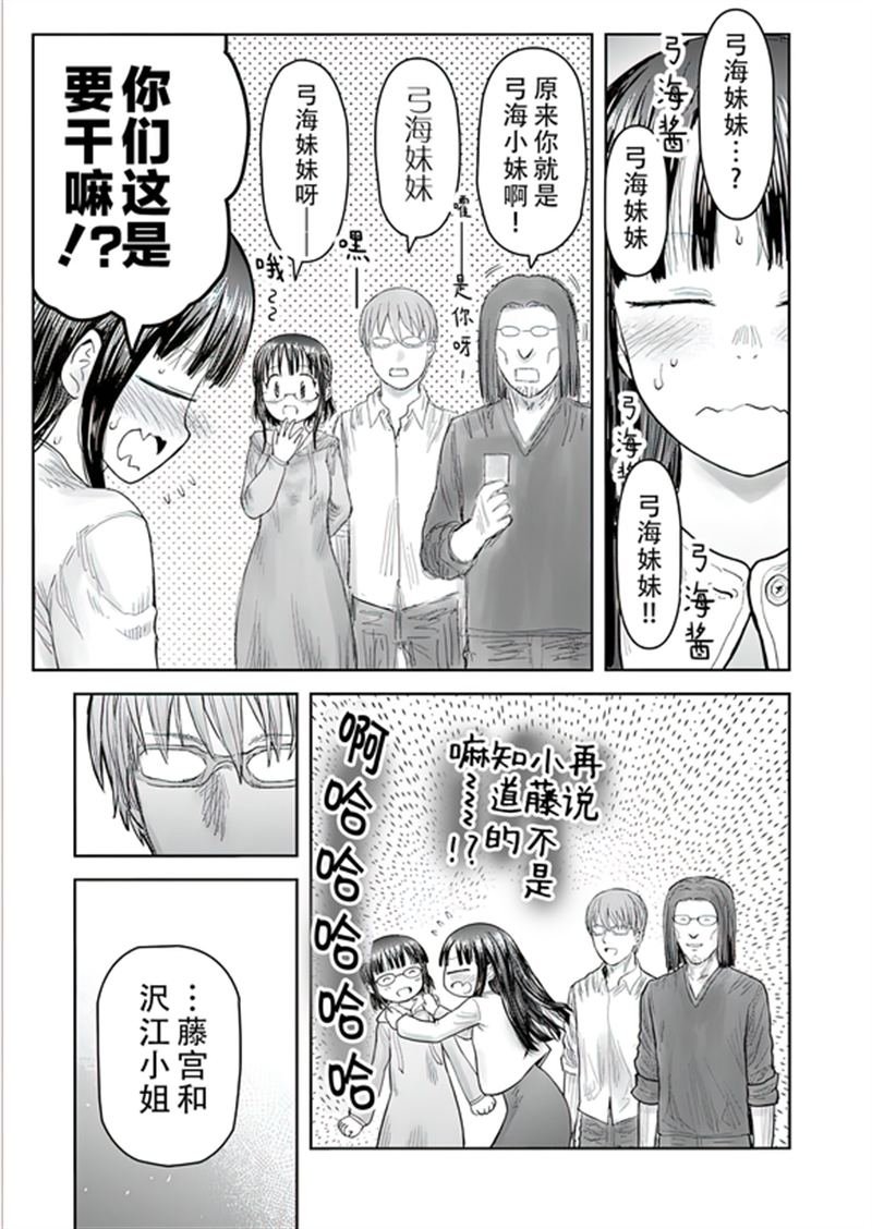 第67话