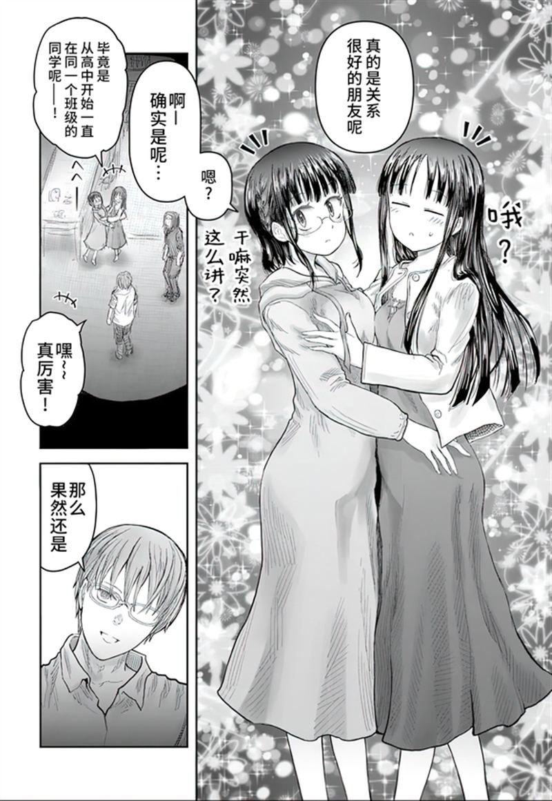 第67话