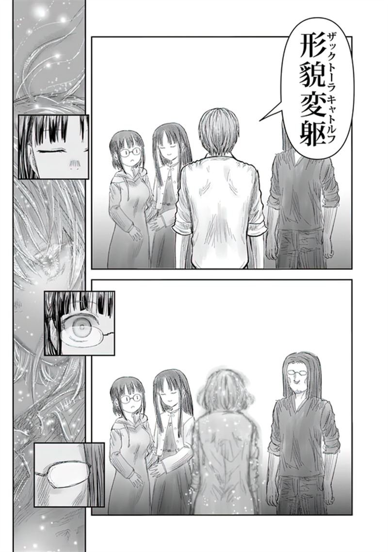 第67话