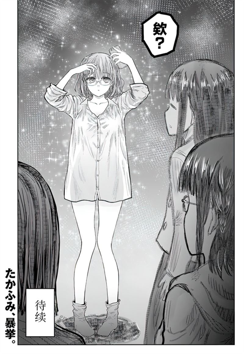 第67话