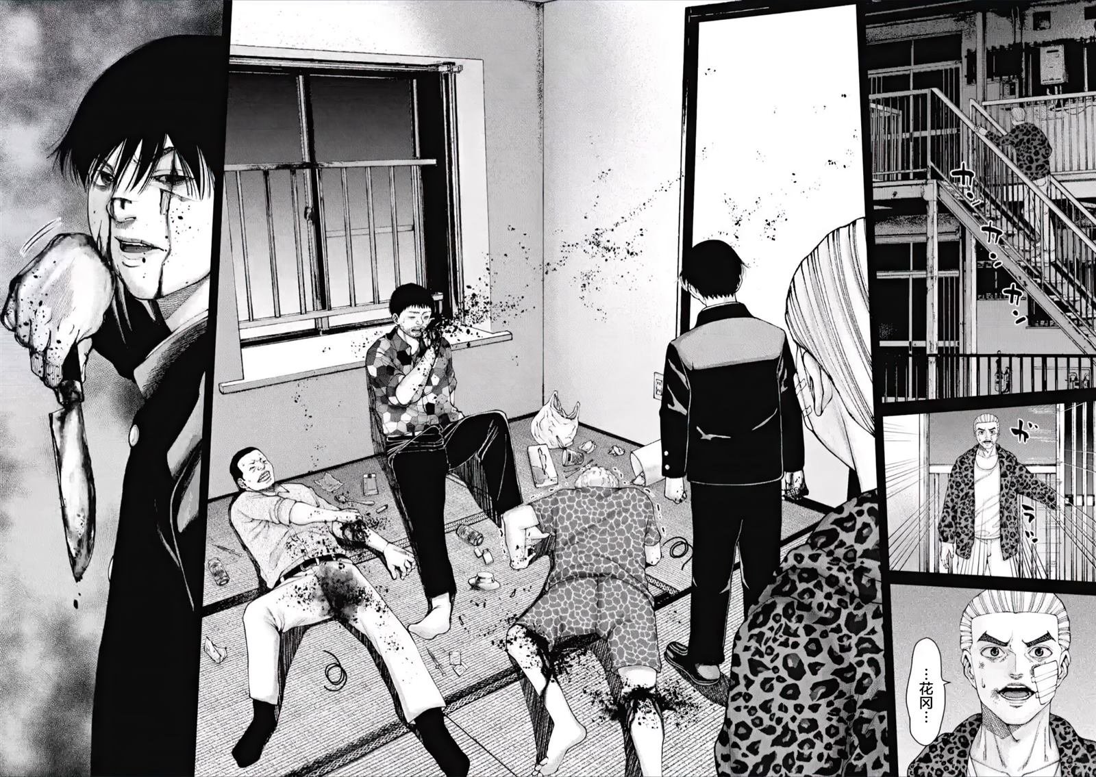 第3话
