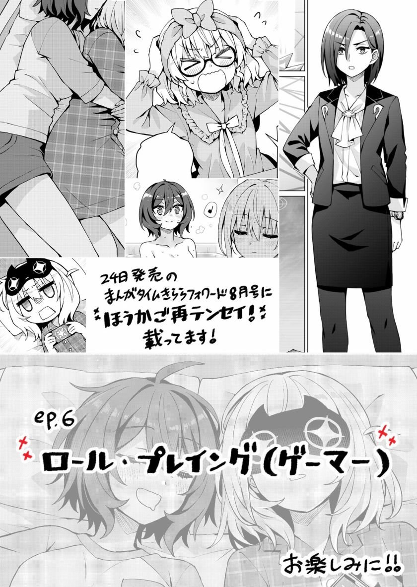 06话设定