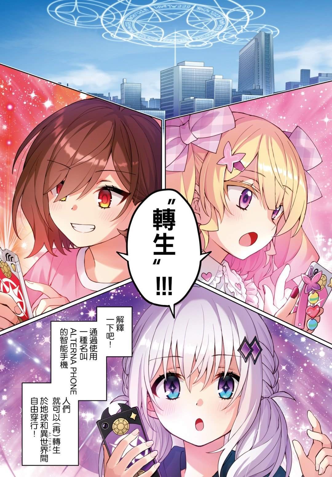 第8话