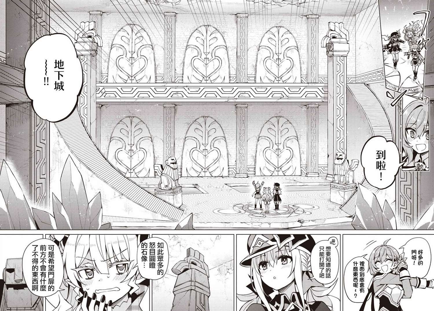 第9话