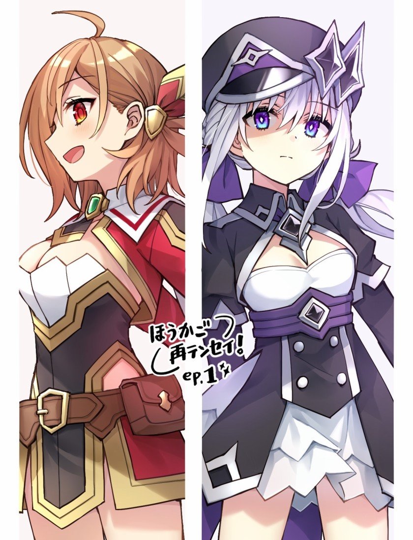 第01话设定