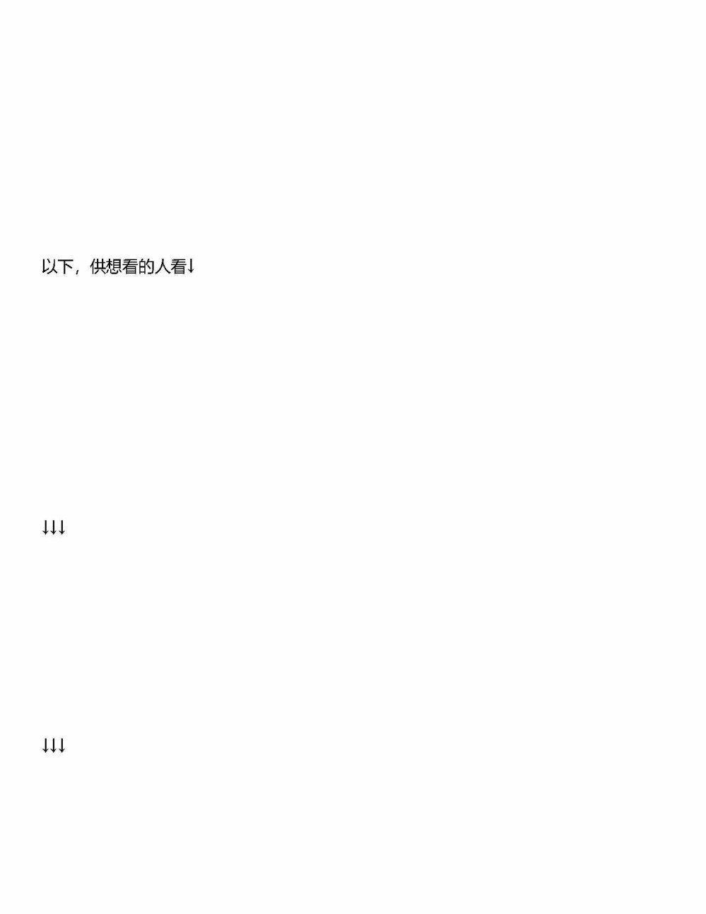 第01话设定