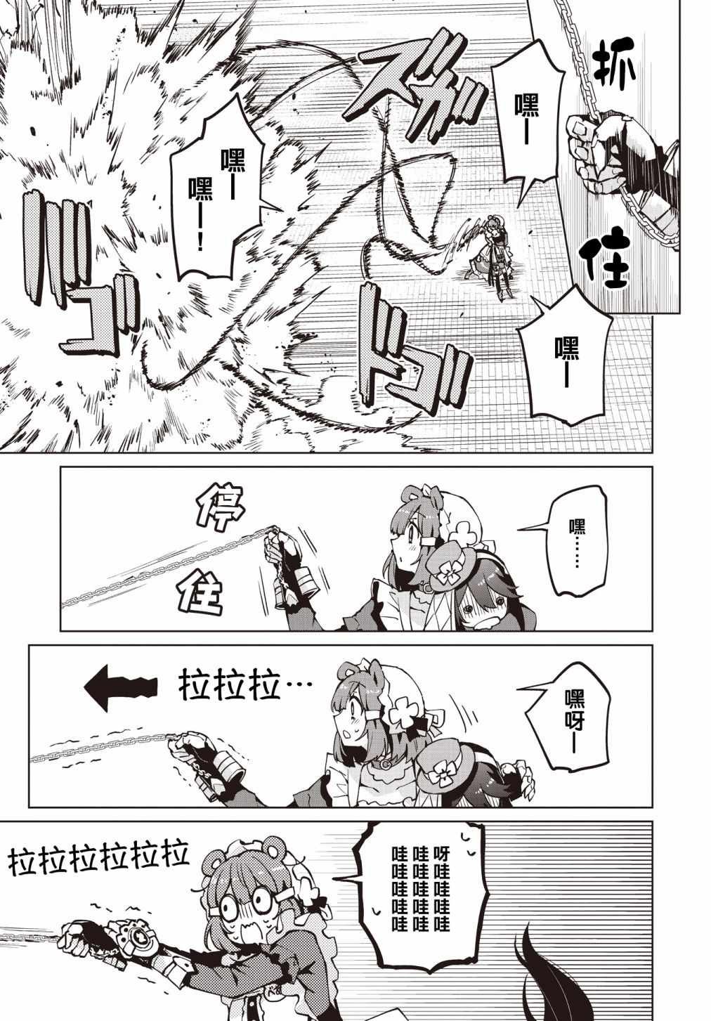 第10话