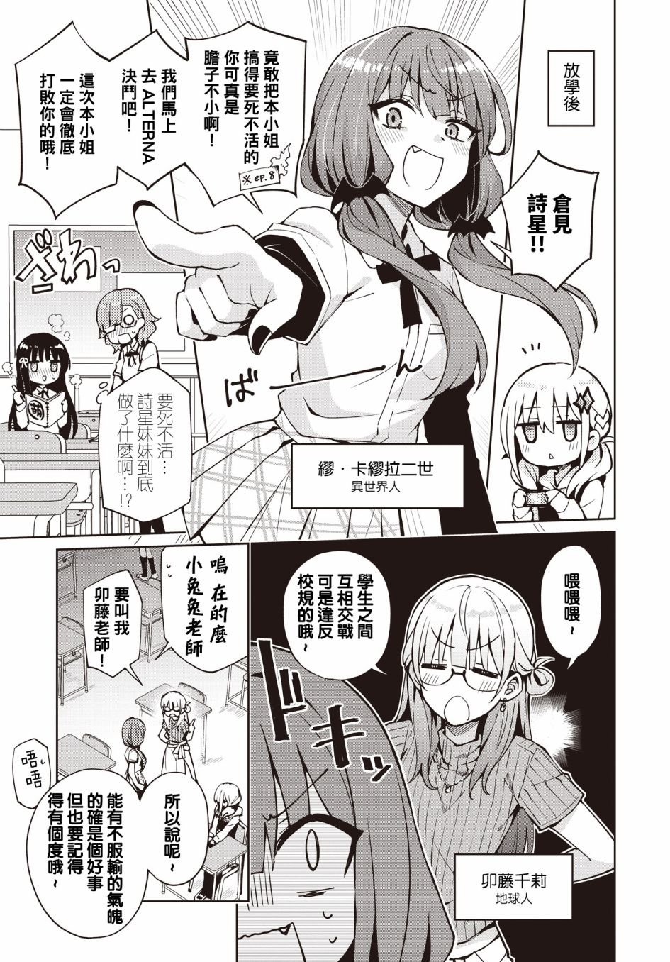 第13话