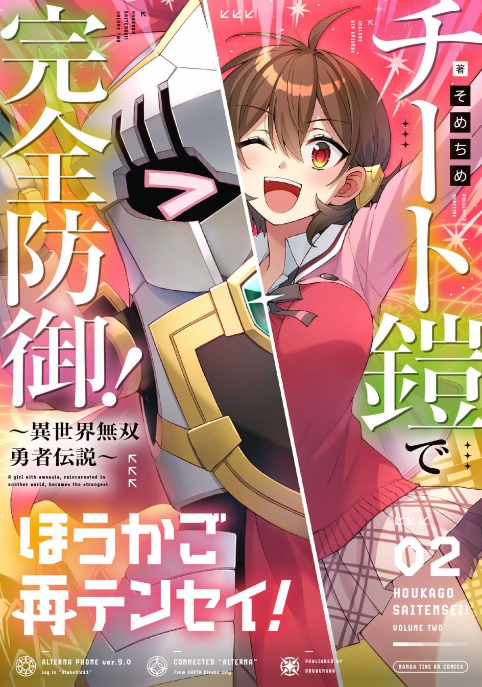2卷附录