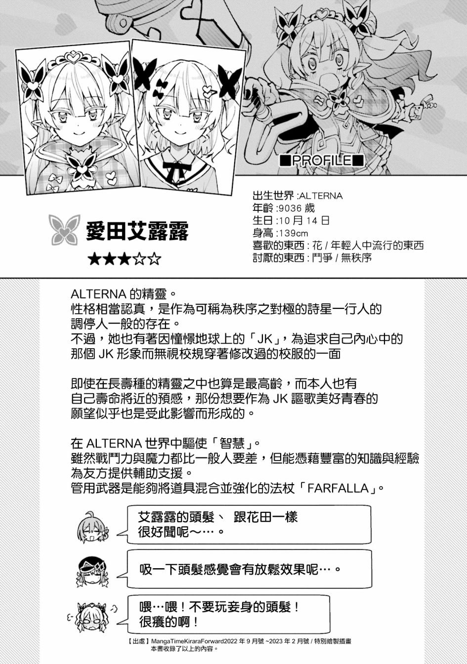 2卷附录