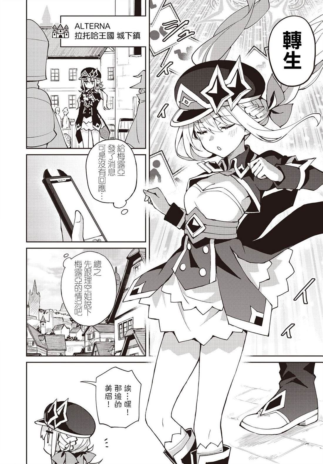第14话