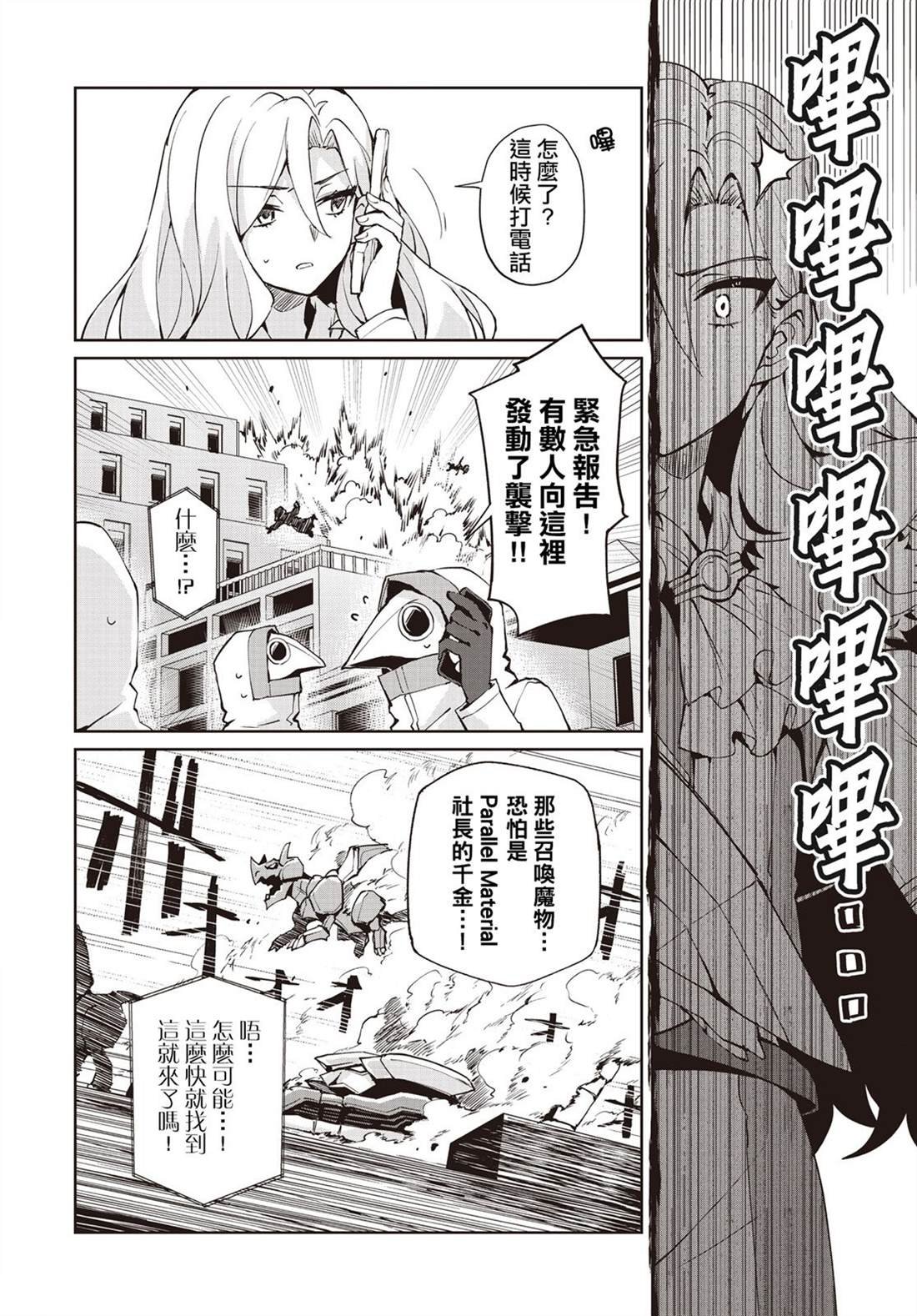 第15话