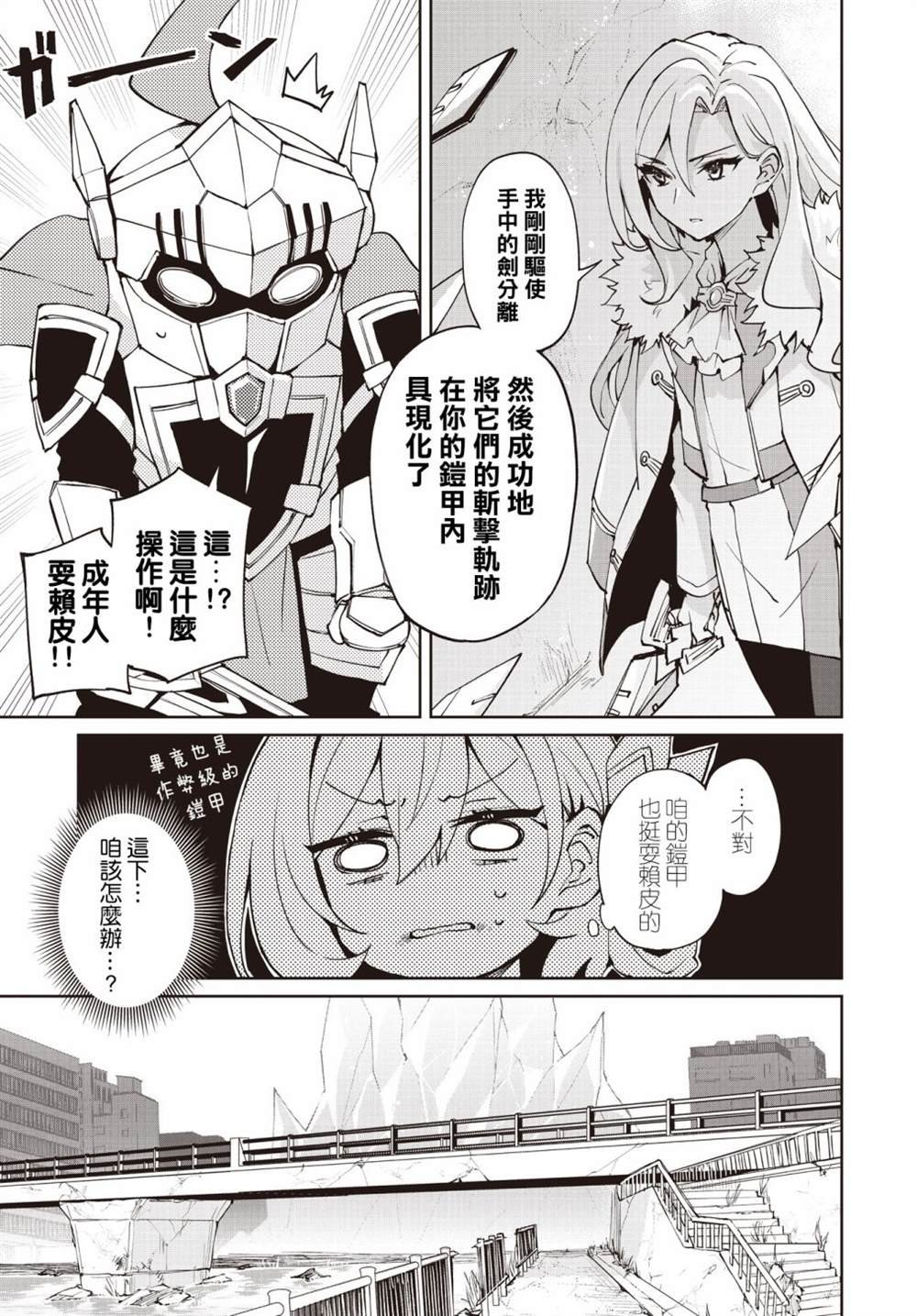 第16话